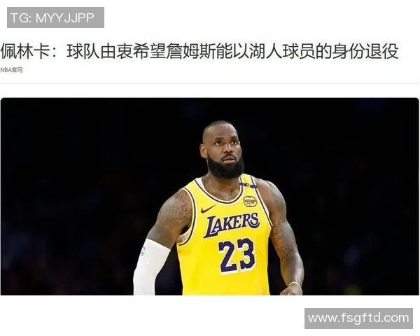 湖人主帅称詹姆斯为团队核心,欲延长合同至2025年 湖人主帅称詹姆斯为团队核心,欲延长合同至2025年