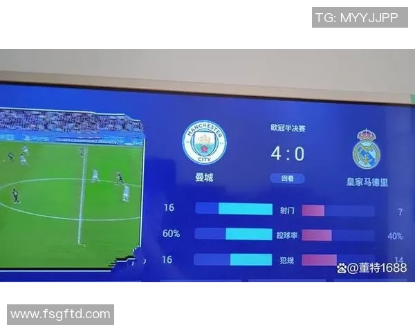 皇马击败曼城晋级欧冠半决赛，格子进球成最大功臣